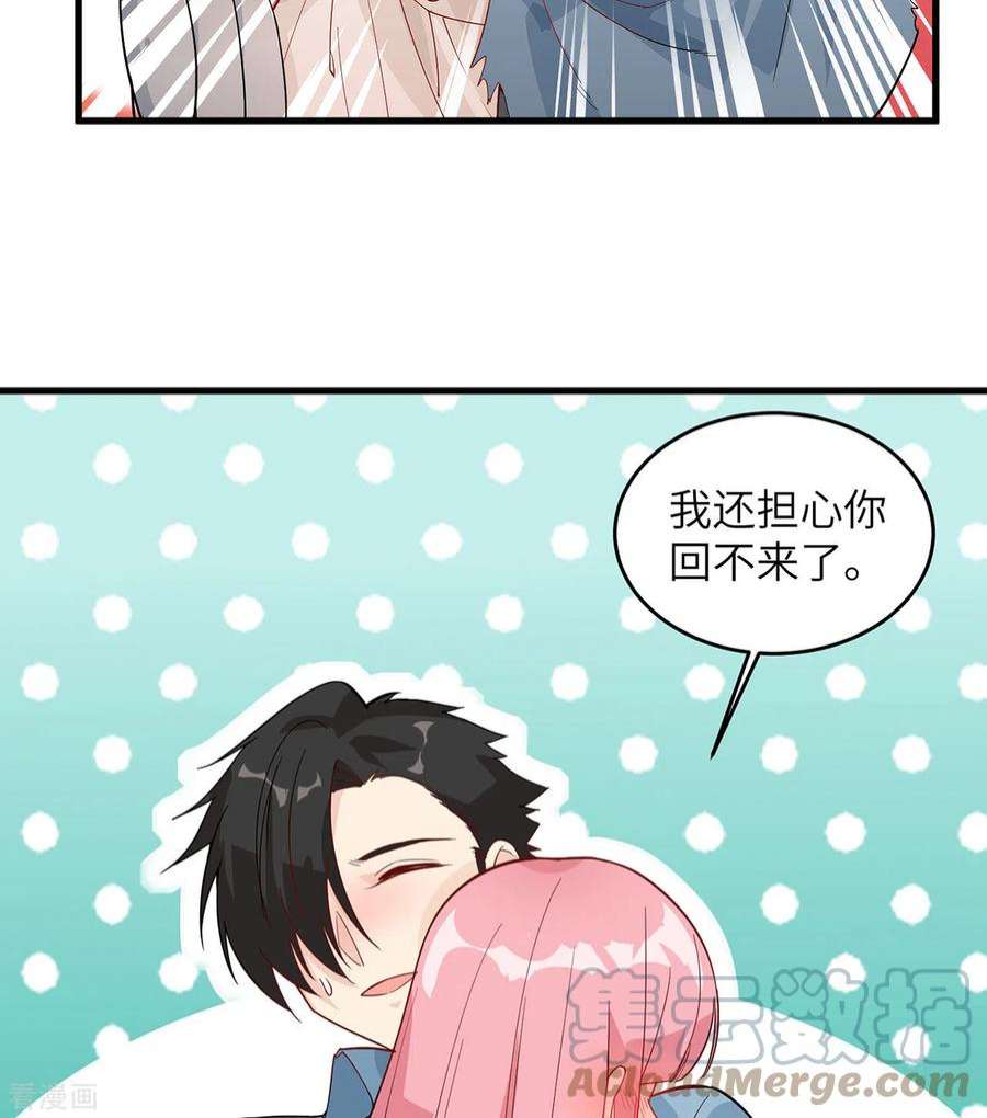 我和妹子们的荒岛余生21话