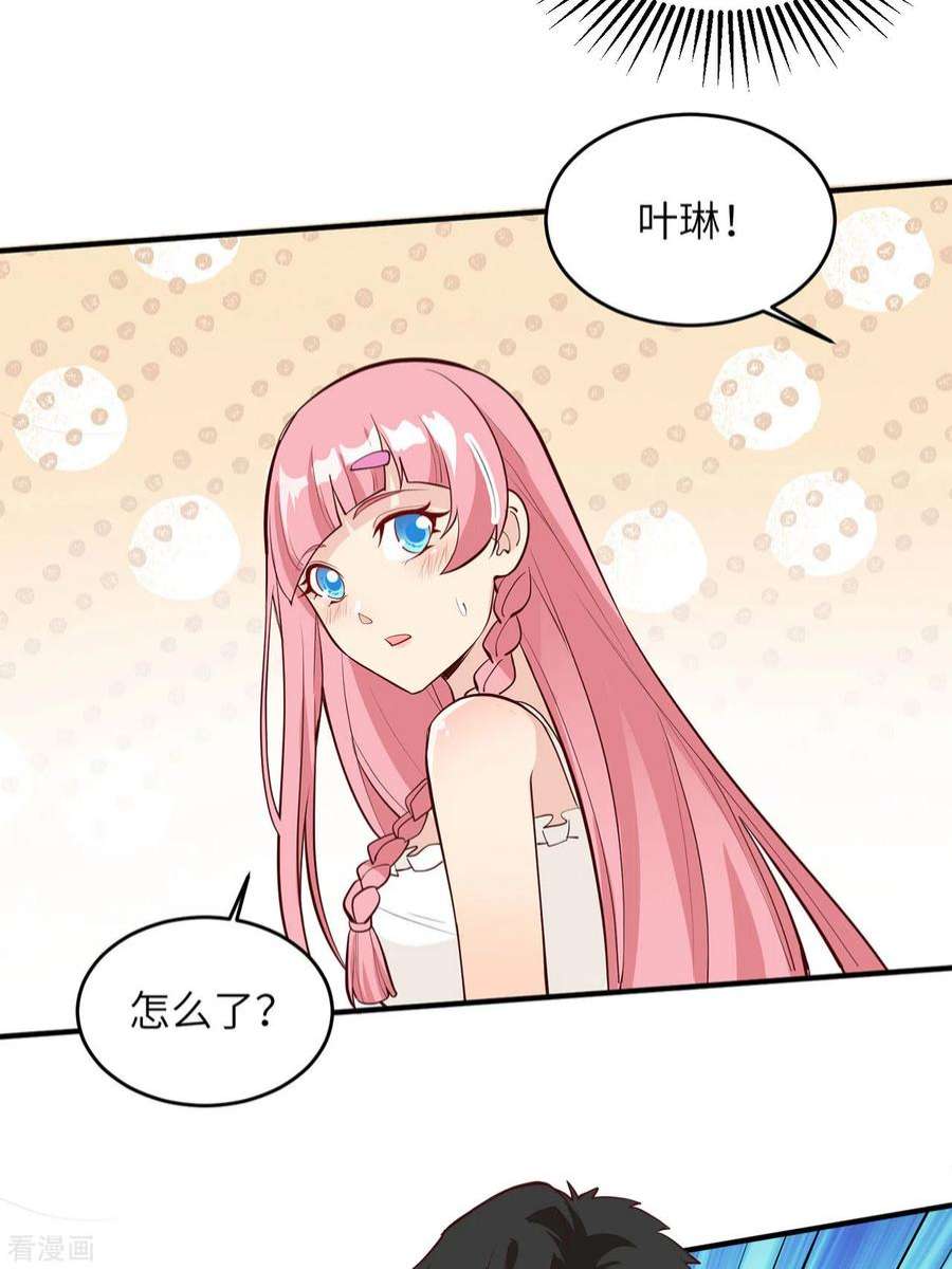 我和妹子们的荒岛余生21话