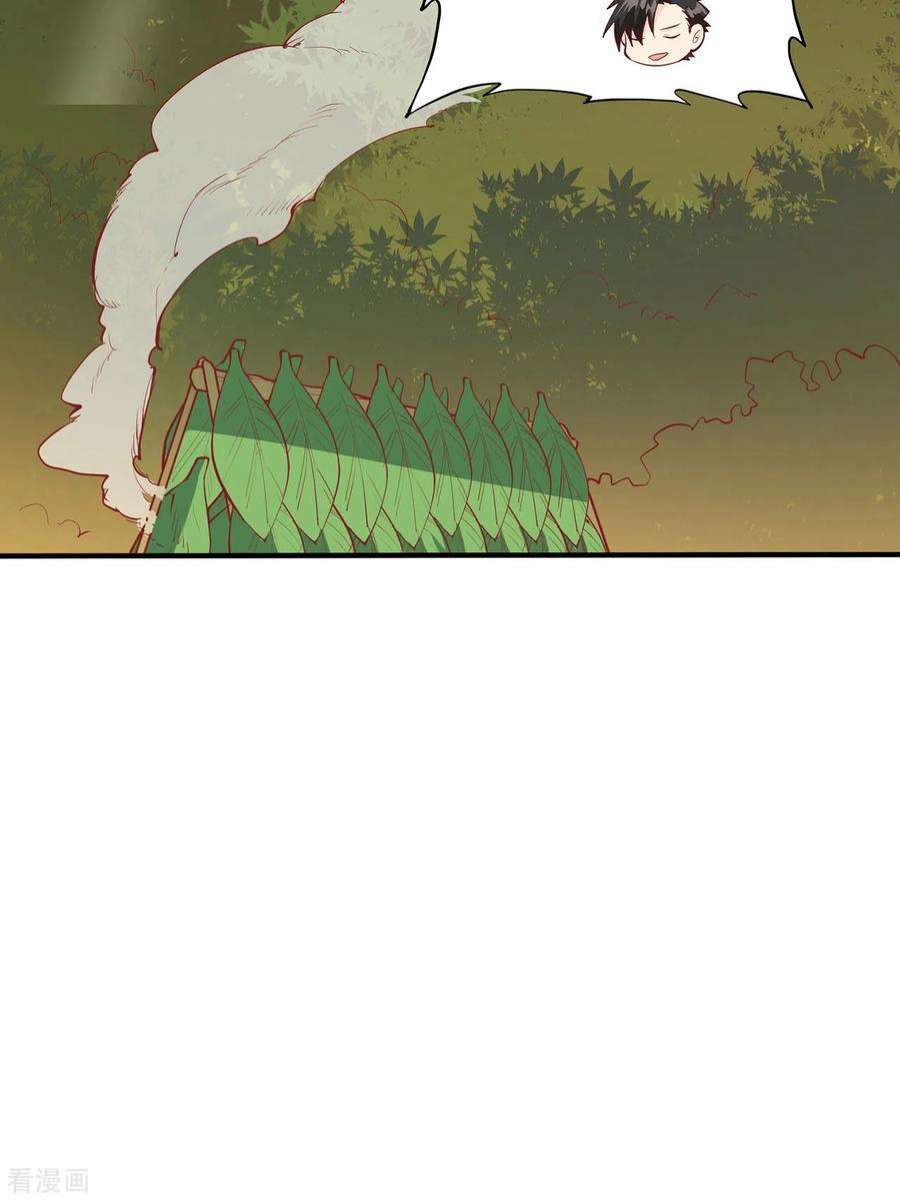 我和妹子们的荒岛余生21话