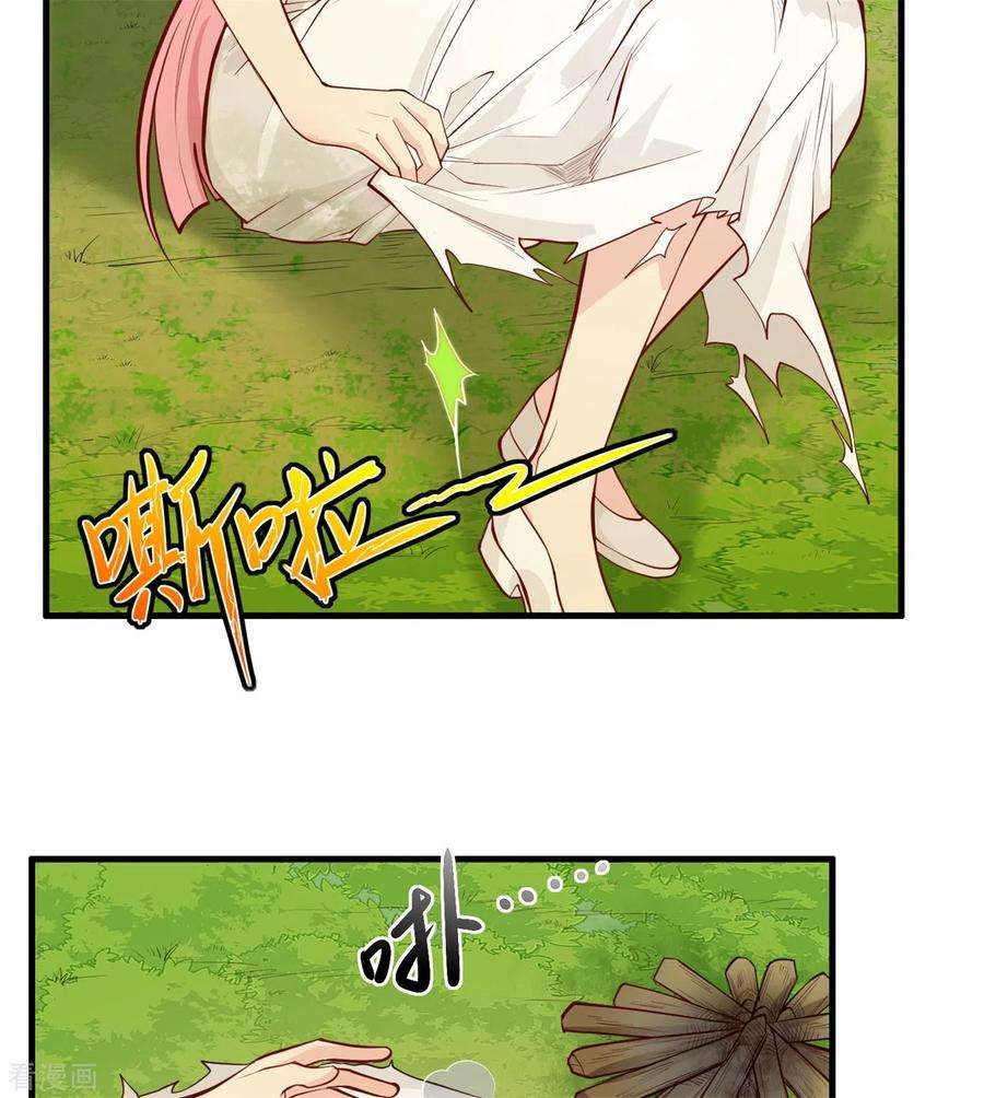 我和妹子们的荒岛余生21话