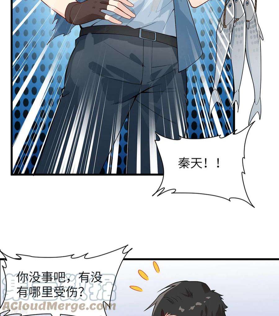 我和妹子们的荒岛余生21话