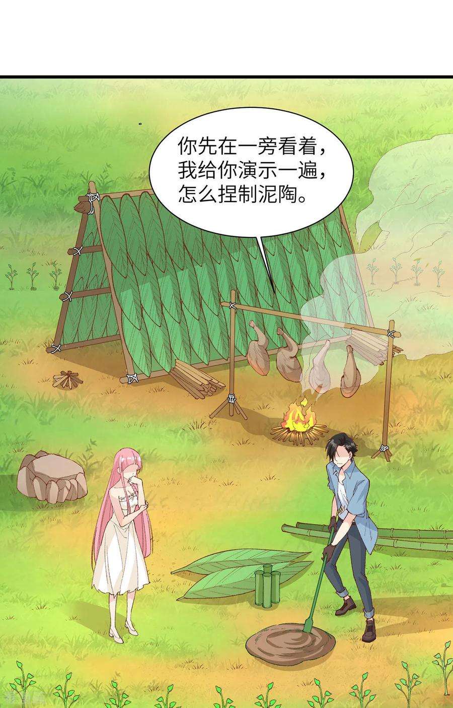 我和妹子们的荒岛余生22话