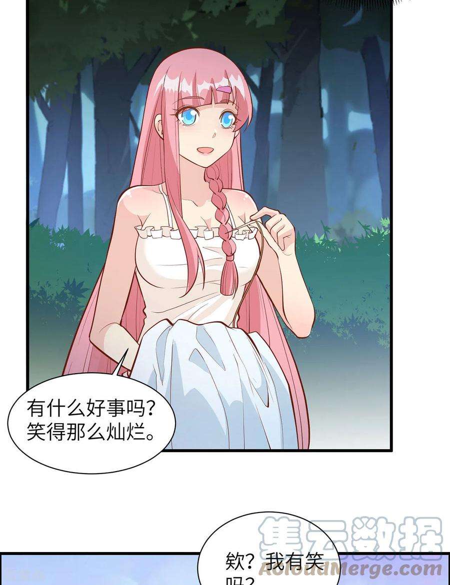 我和妹子们的荒岛余生22话