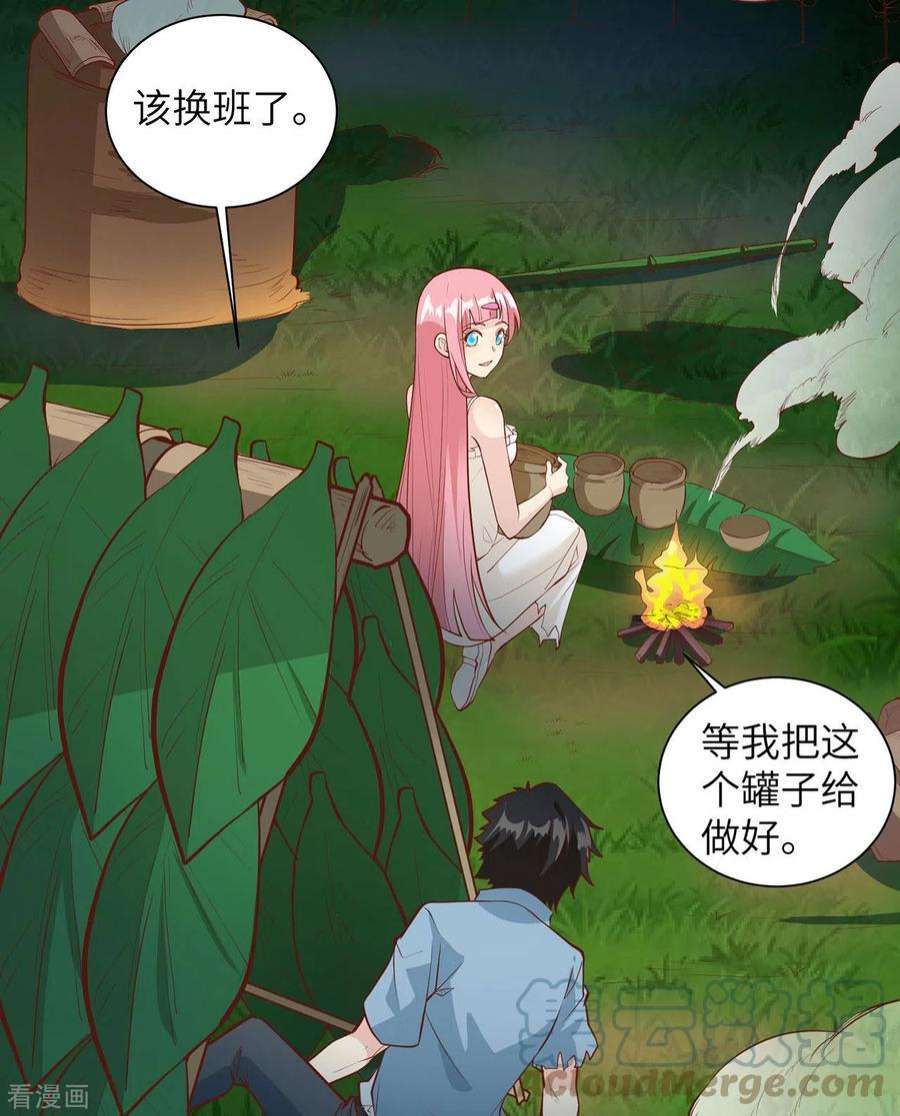 我和妹子们的荒岛余生23话