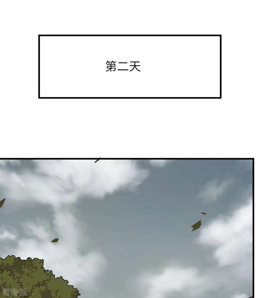 我和妹子们的荒岛余生23话