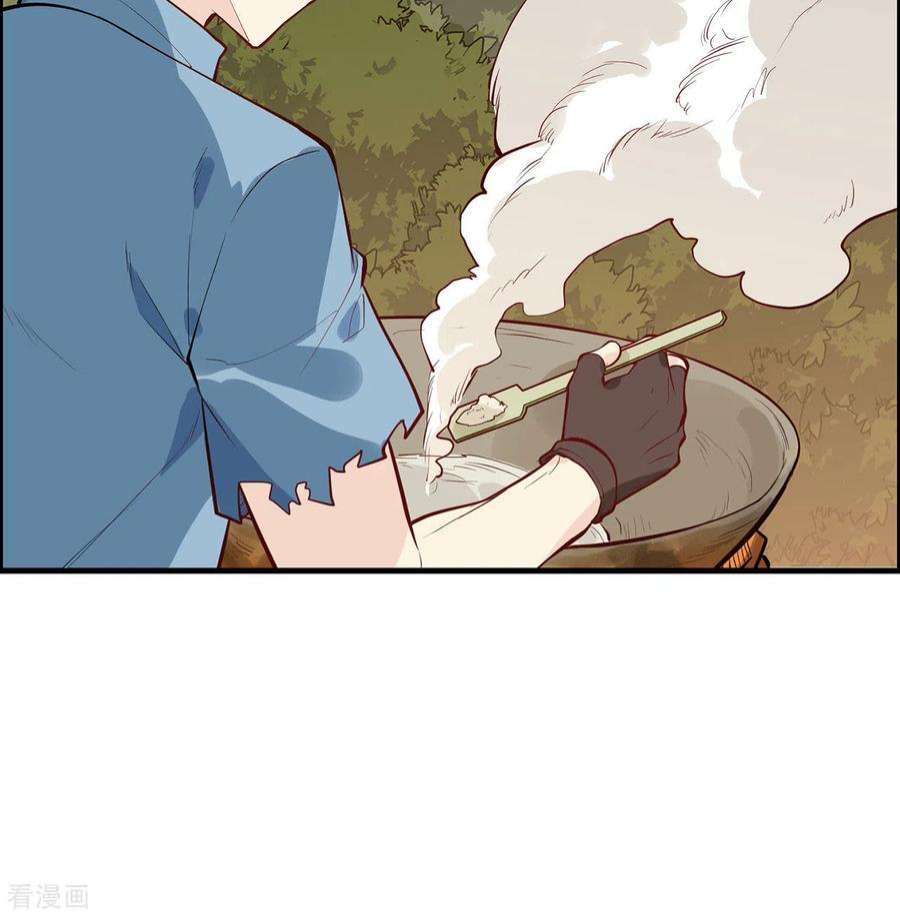 我和妹子们的荒岛余生23话