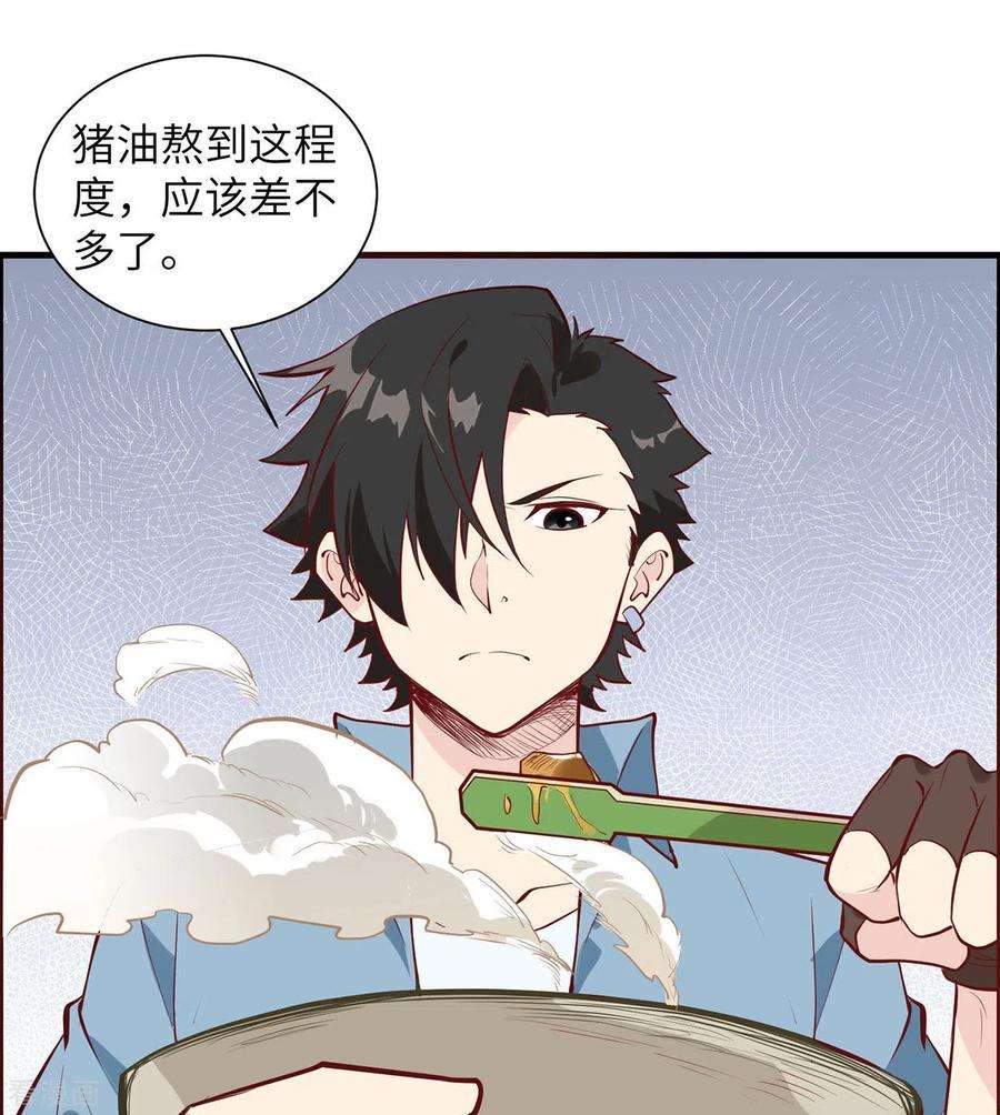 我和妹子们的荒岛余生23话
