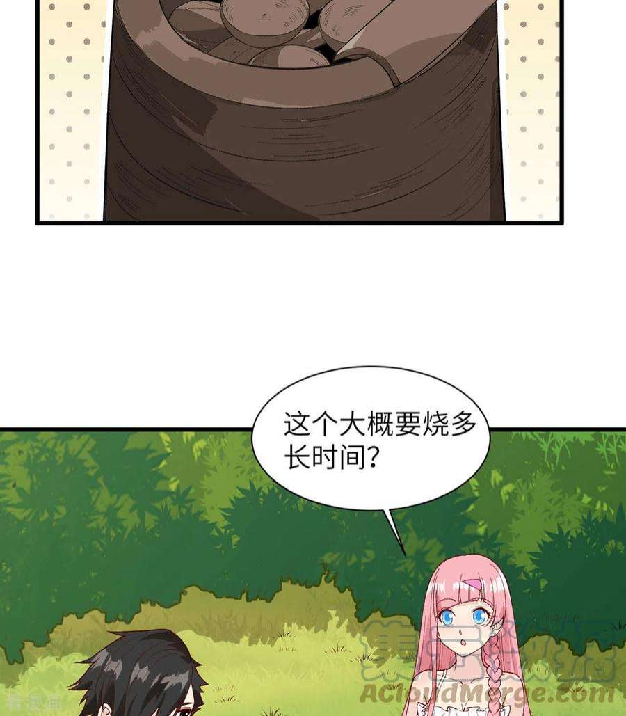 我和妹子们的荒岛余生23话