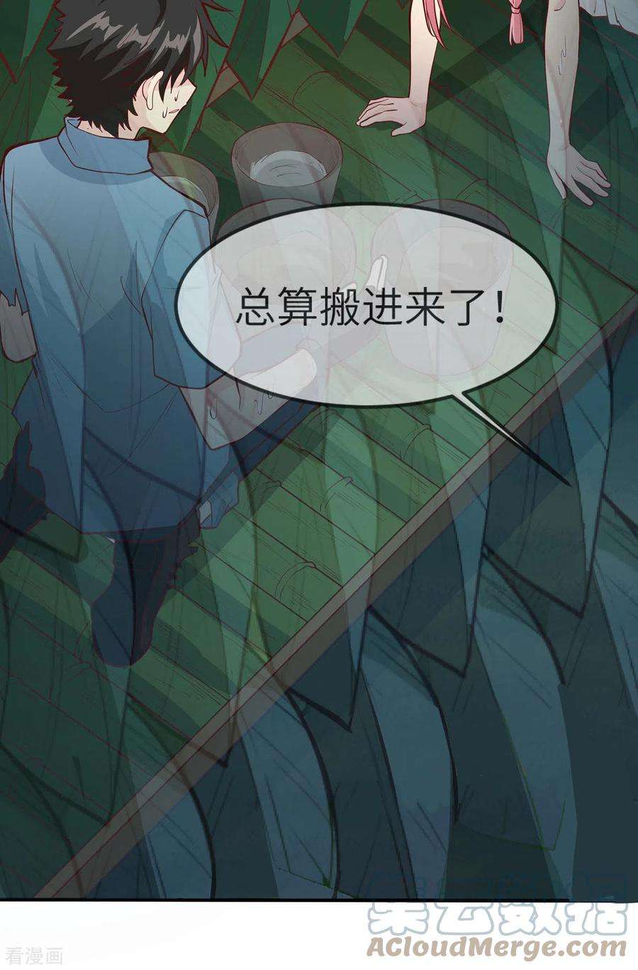 我和妹子们的荒岛余生24话