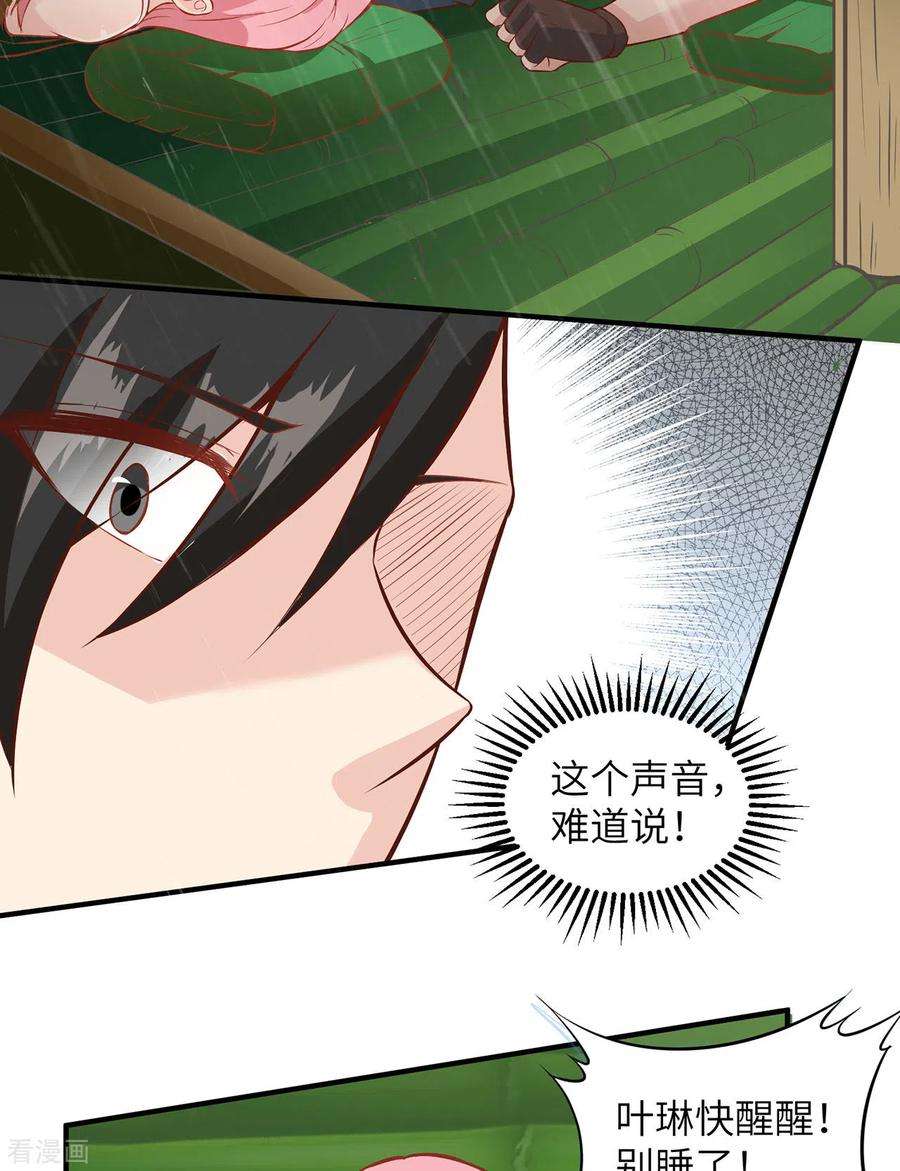 我和妹子们的荒岛余生24话