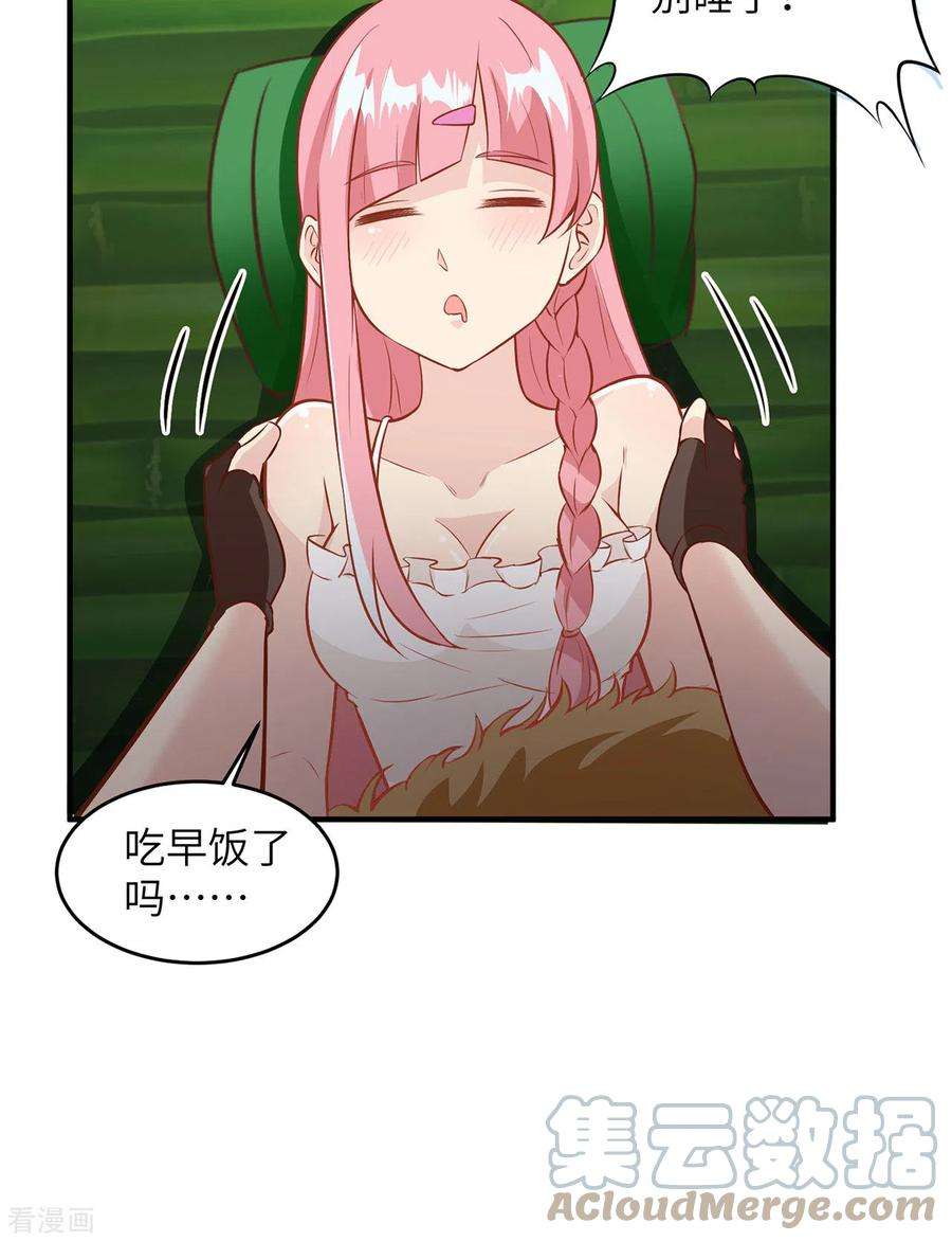 我和妹子们的荒岛余生24话