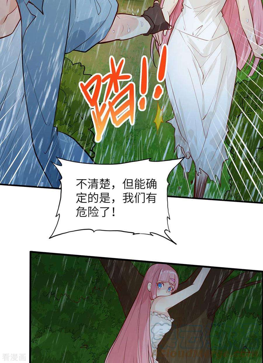 我和妹子们的荒岛余生24话