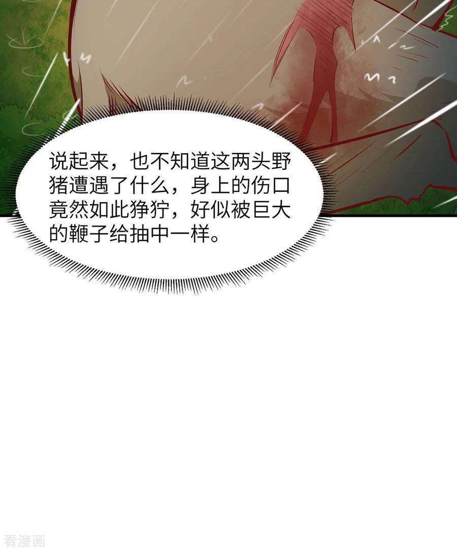 我和妹子们的荒岛余生24话