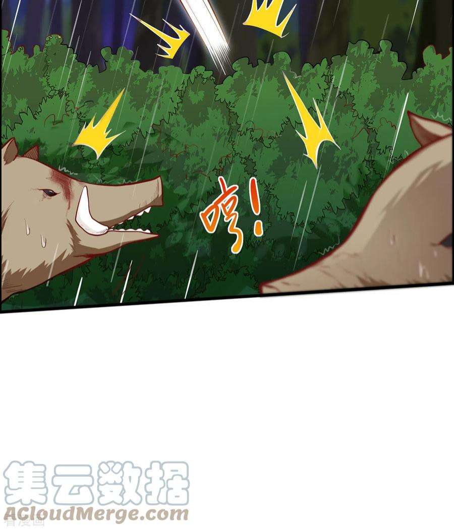 我和妹子们的荒岛余生25话
