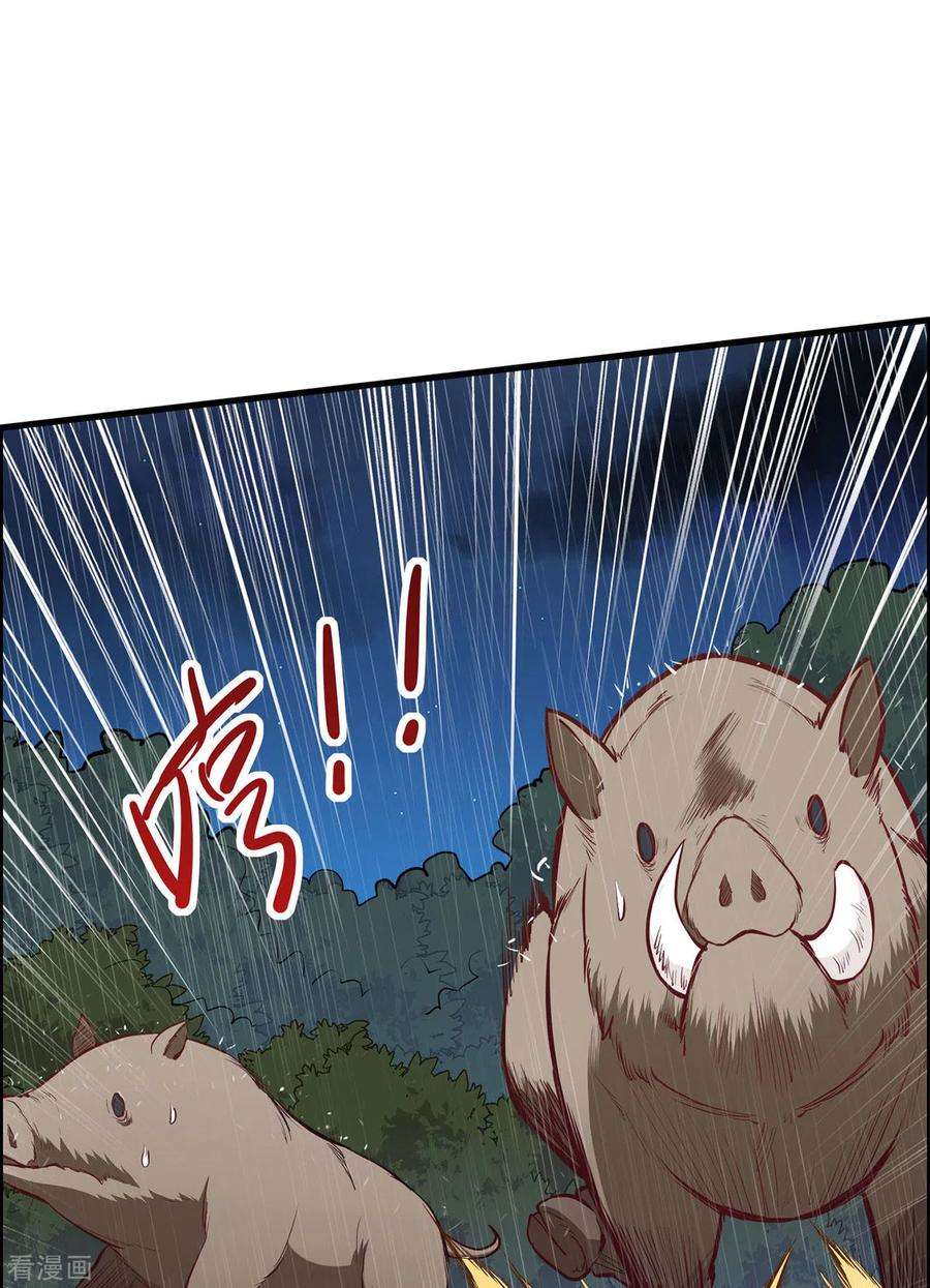 我和妹子们的荒岛余生25话