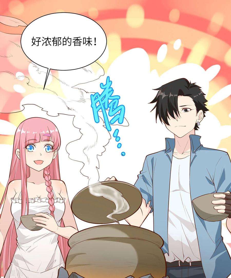 我和妹子们的荒岛余生27话