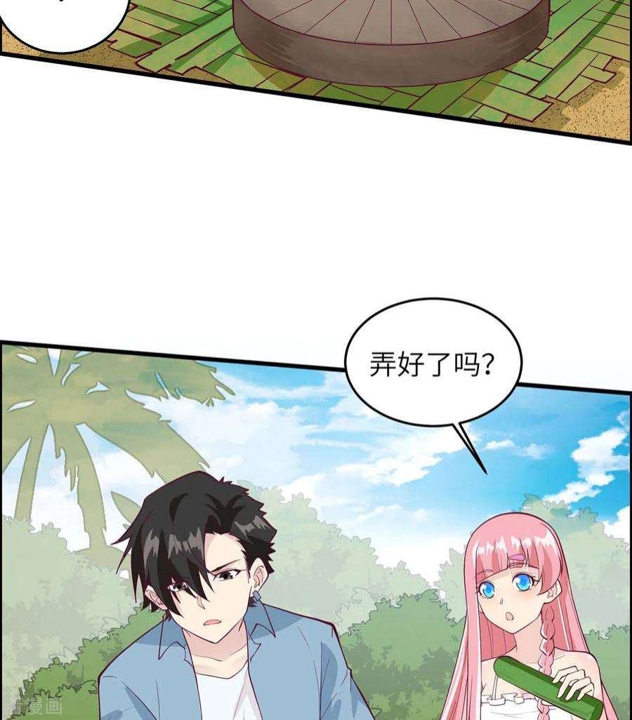 我和妹子们的荒岛余生27话