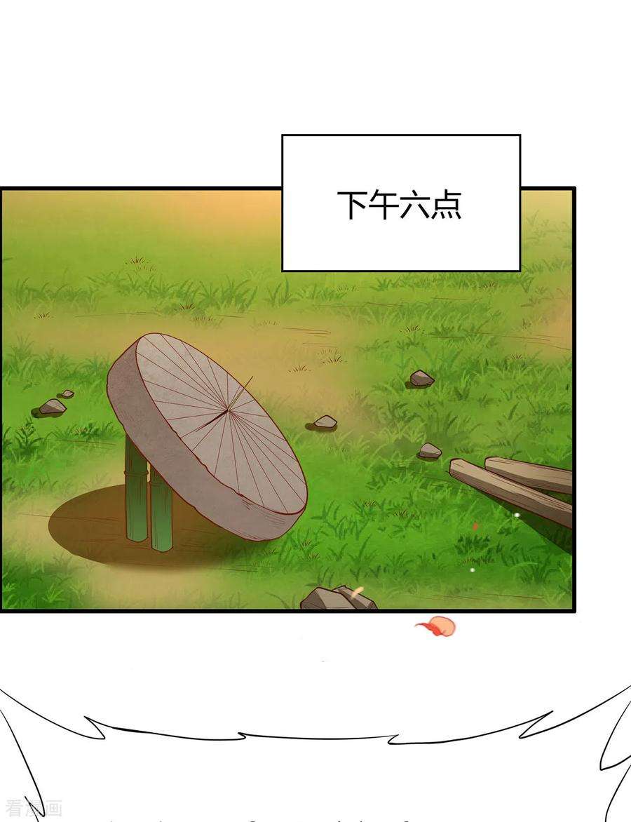 我和妹子们的荒岛余生28话