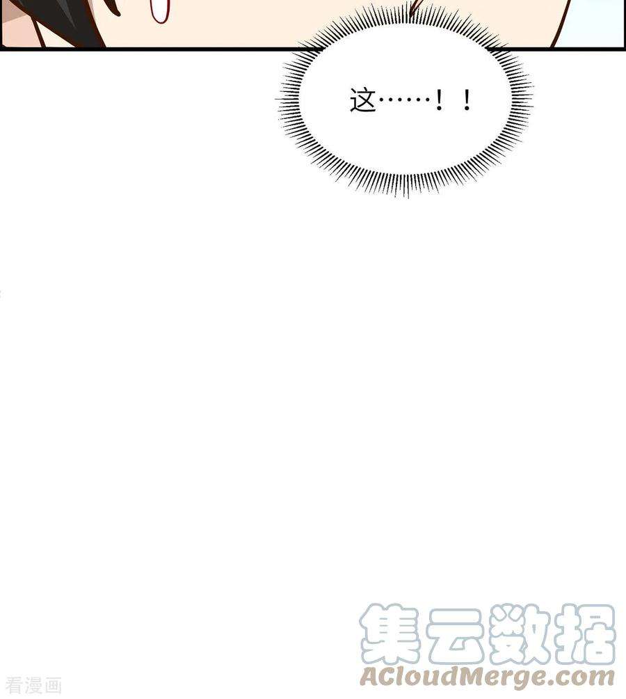 我和妹子们的荒岛余生28话