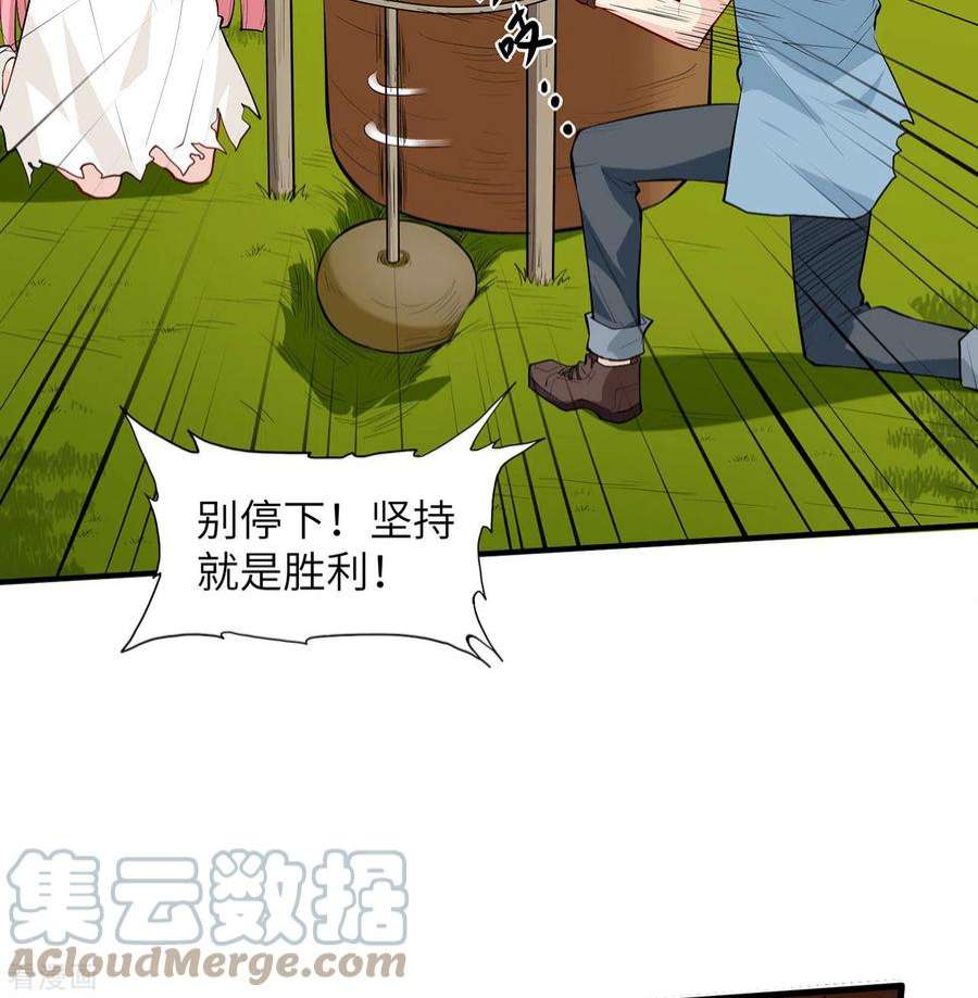 我和妹子们的荒岛余生29话