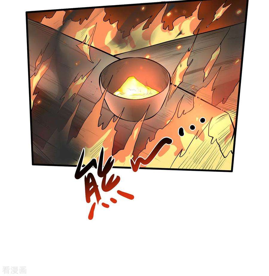 我和妹子们的荒岛余生29话
