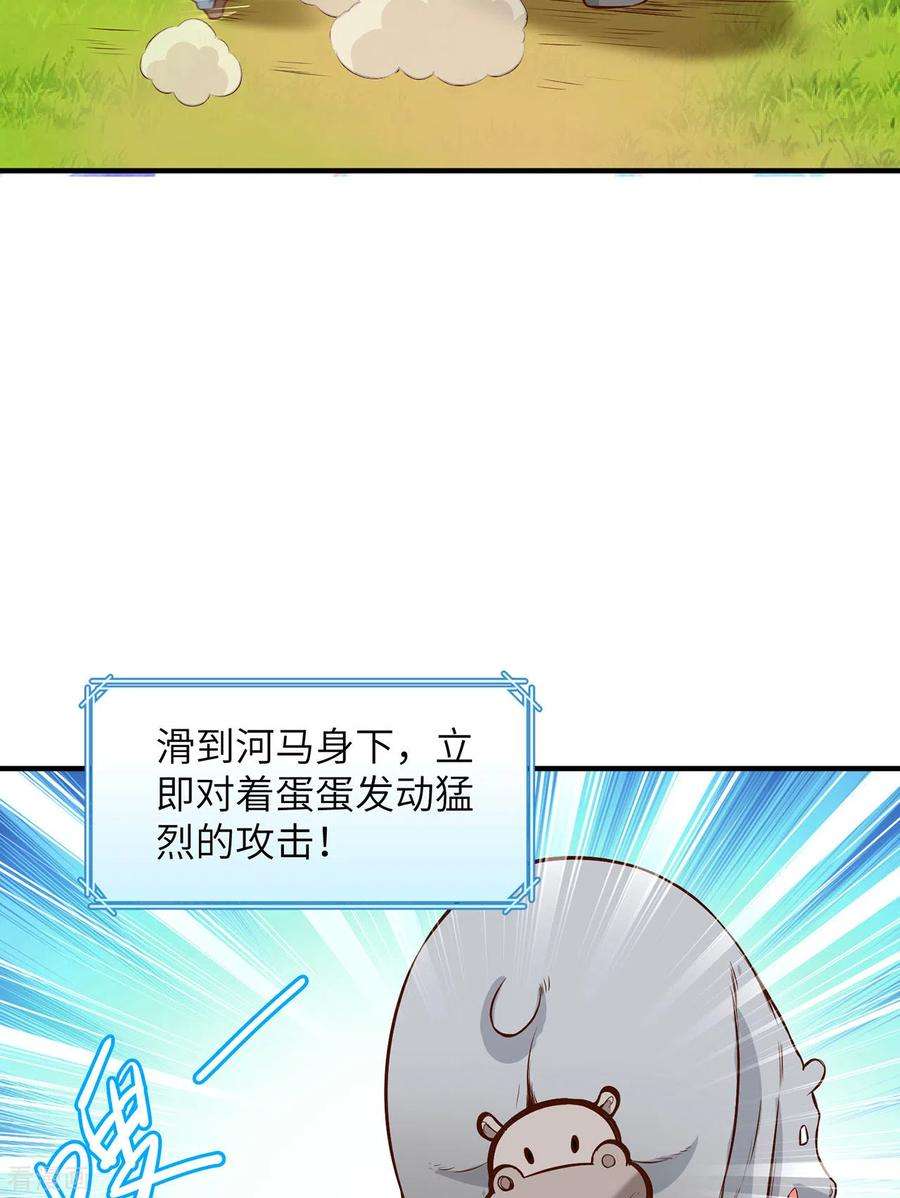 我和妹子们的荒岛余生30话