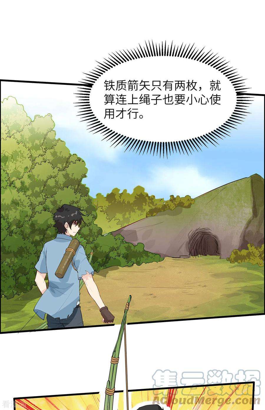 我和妹子们的荒岛余生30话
