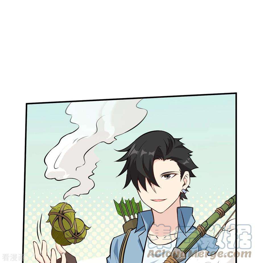 我和妹子们的荒岛余生32话