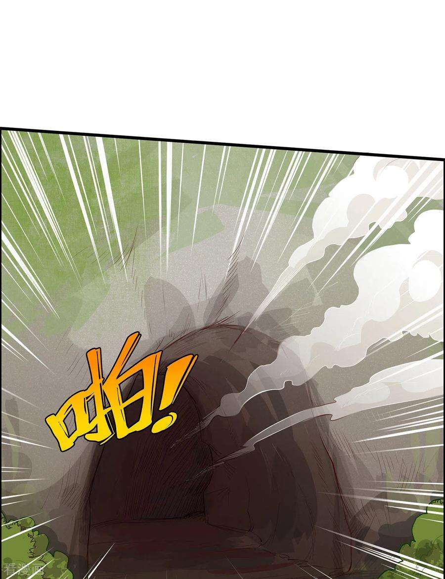 我和妹子们的荒岛余生32话