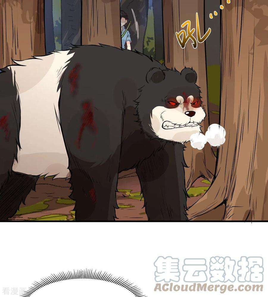 我和妹子们的荒岛余生32话