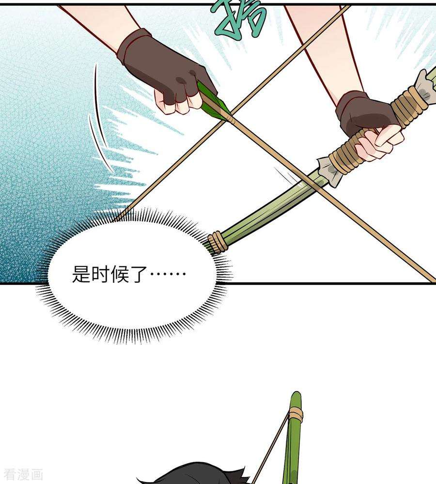 我和妹子们的荒岛余生32话