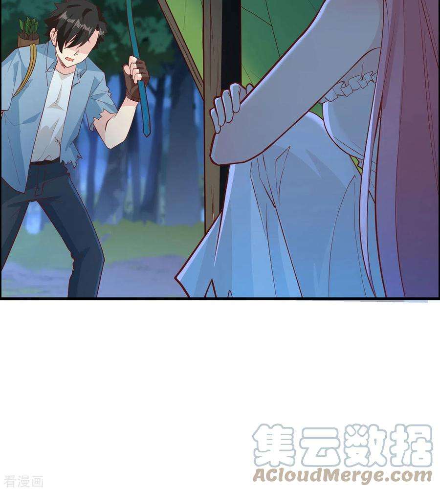 我和妹子们的荒岛余生32话