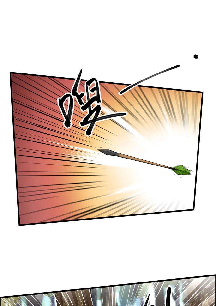 我和妹子们的荒岛余生33话