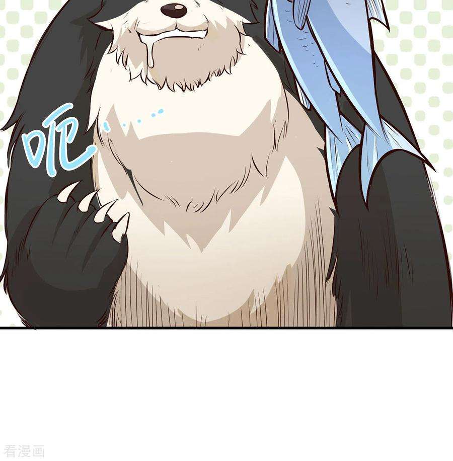 我和妹子们的荒岛余生33话