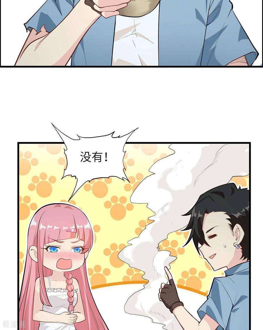 我和妹子们的荒岛余生34话