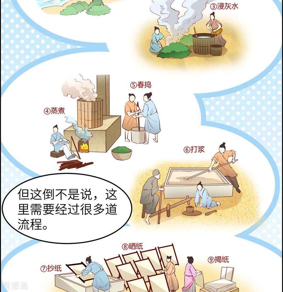 我和妹子们的荒岛余生34话