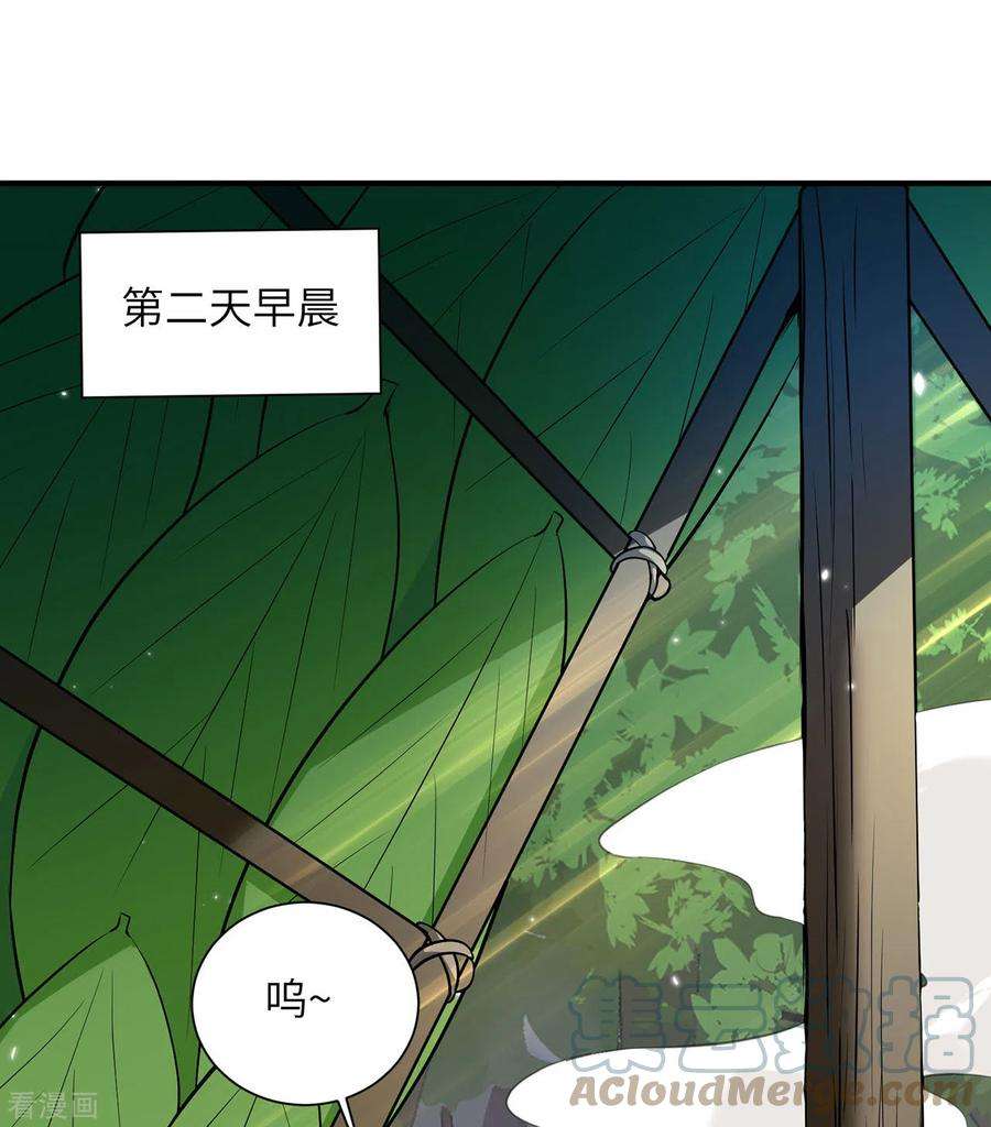 我和妹子们的荒岛余生34话