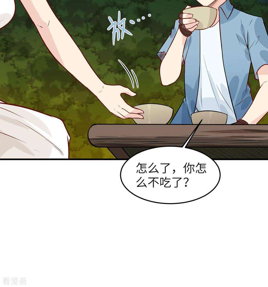 我和妹子们的荒岛余生34话