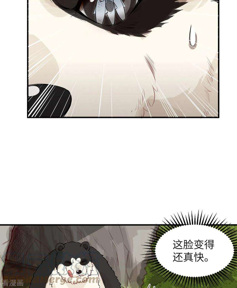 我和妹子们的荒岛余生35话