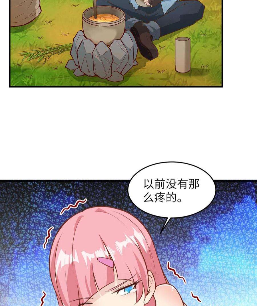 我和妹子们的荒岛余生35话