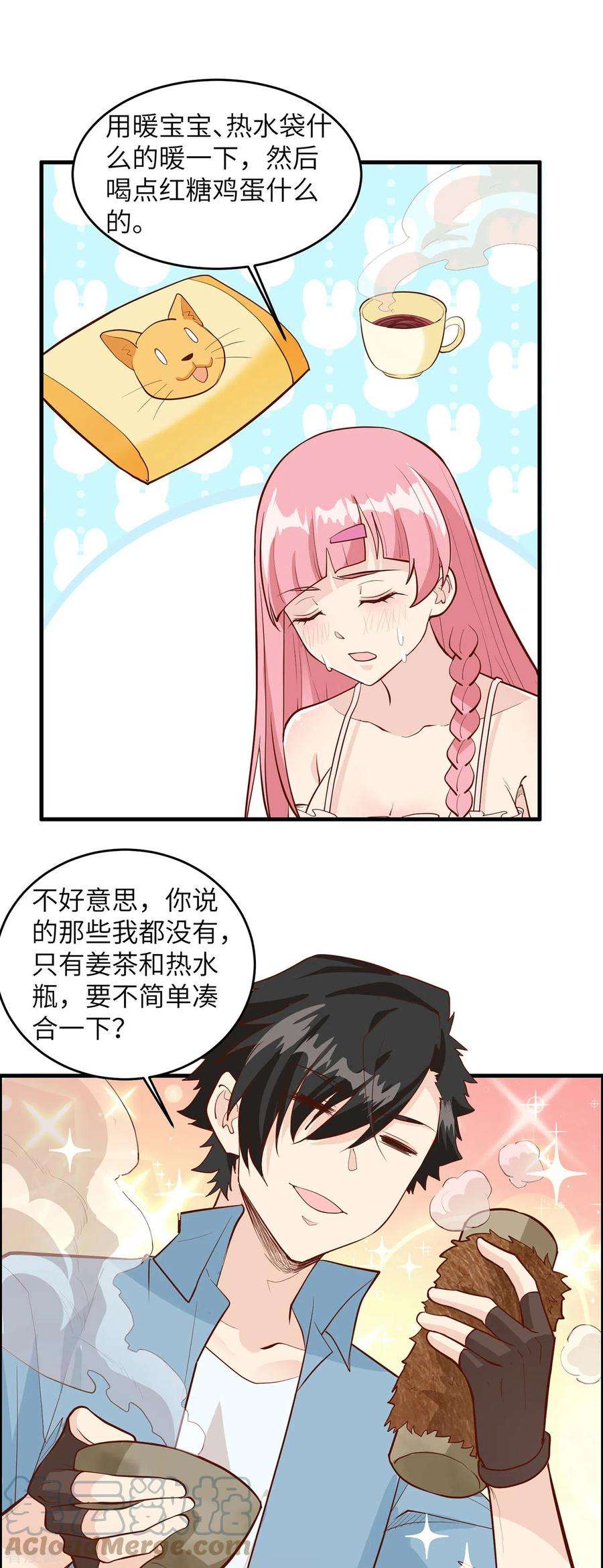 我和妹子们的荒岛余生35话