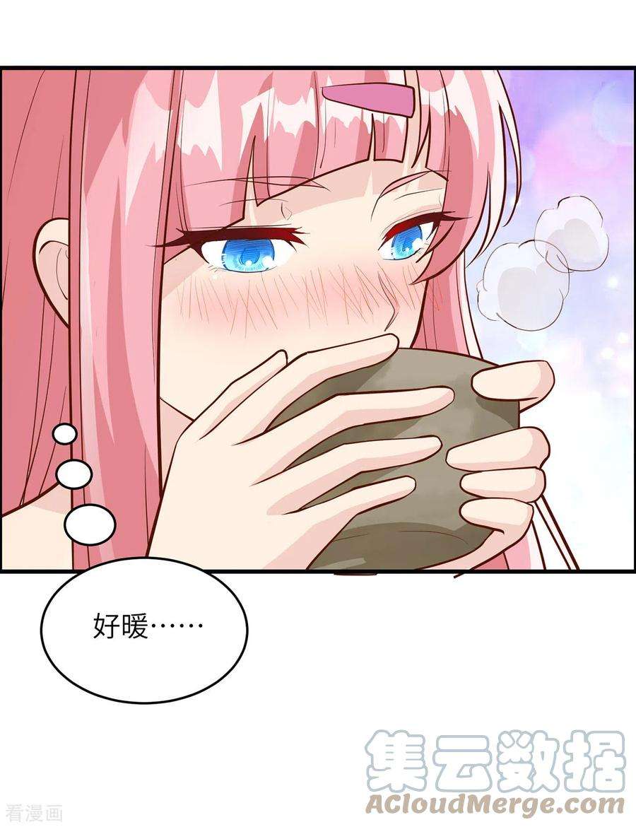 我和妹子们的荒岛余生35话