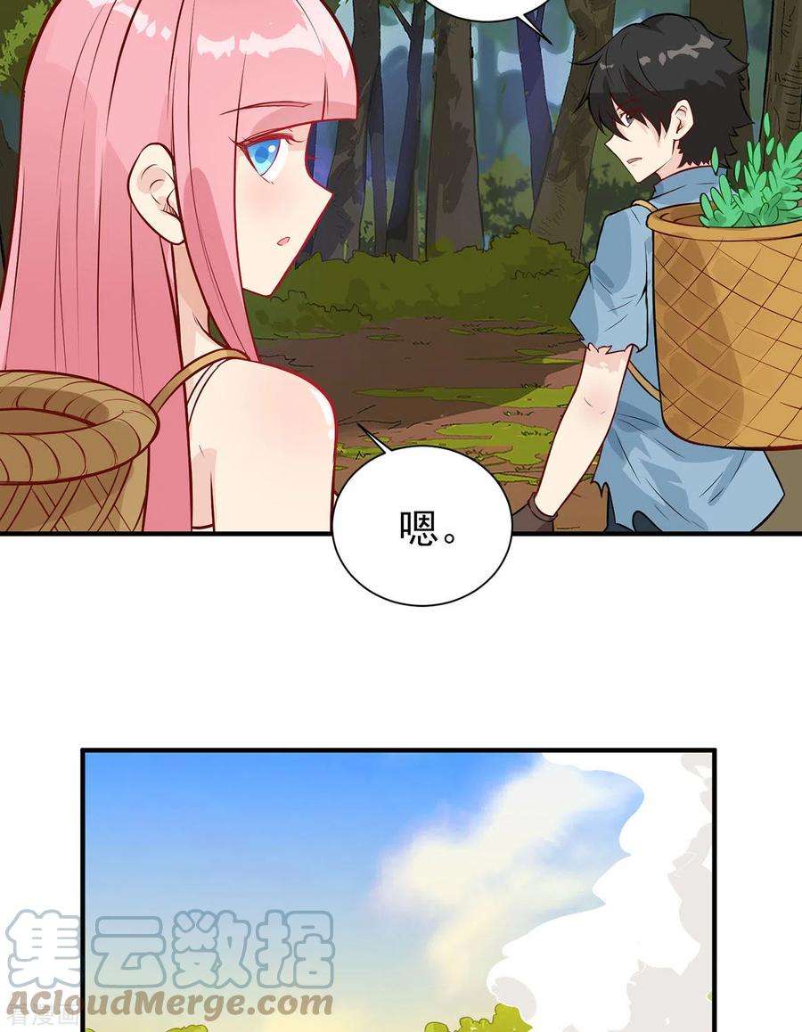 我和妹子们的荒岛余生36话