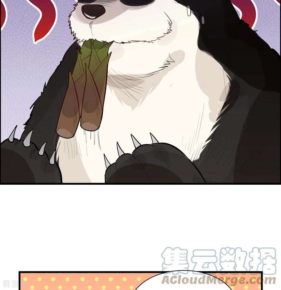 我和妹子们的荒岛余生36话