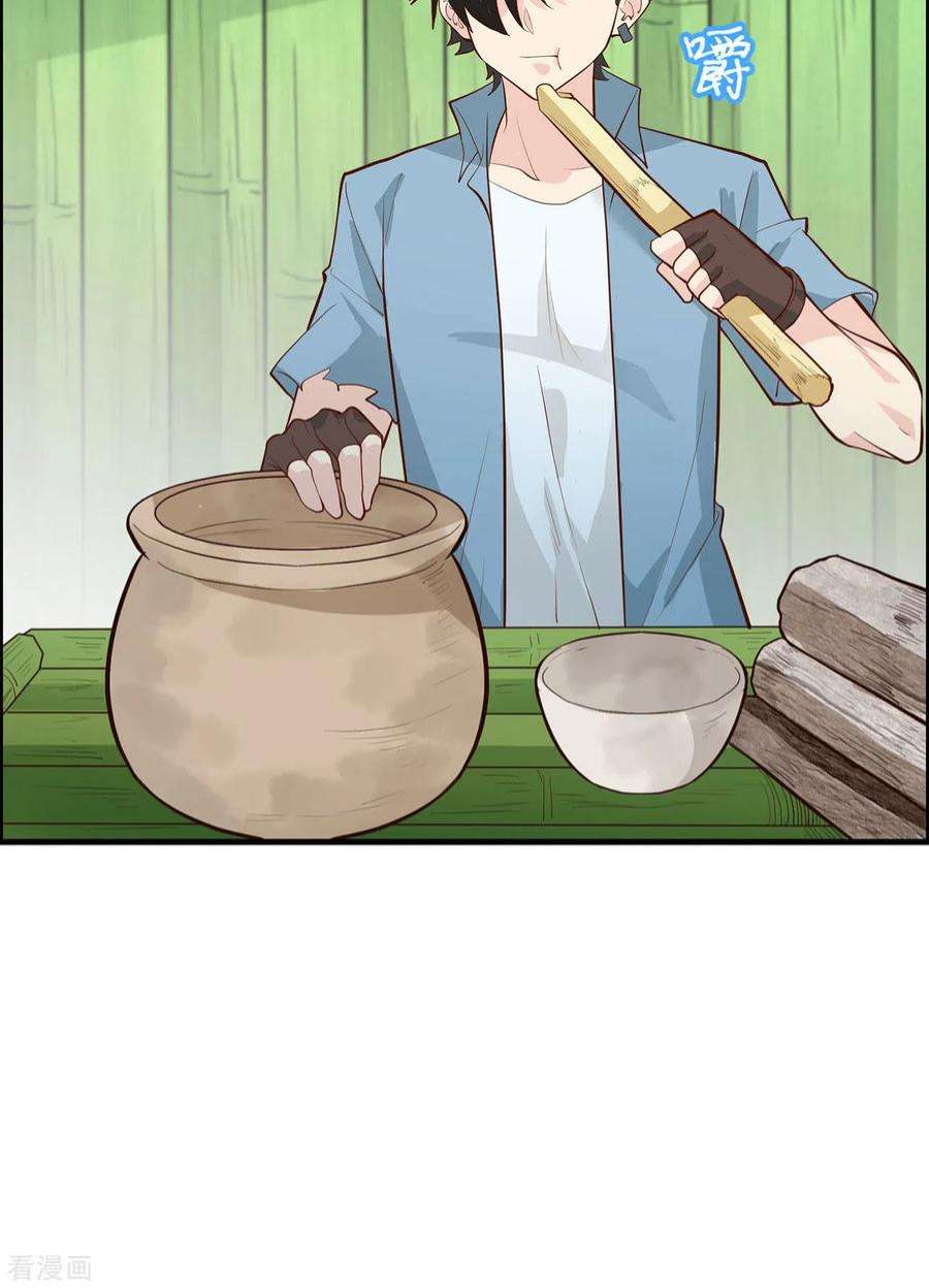 我和妹子们的荒岛余生39话