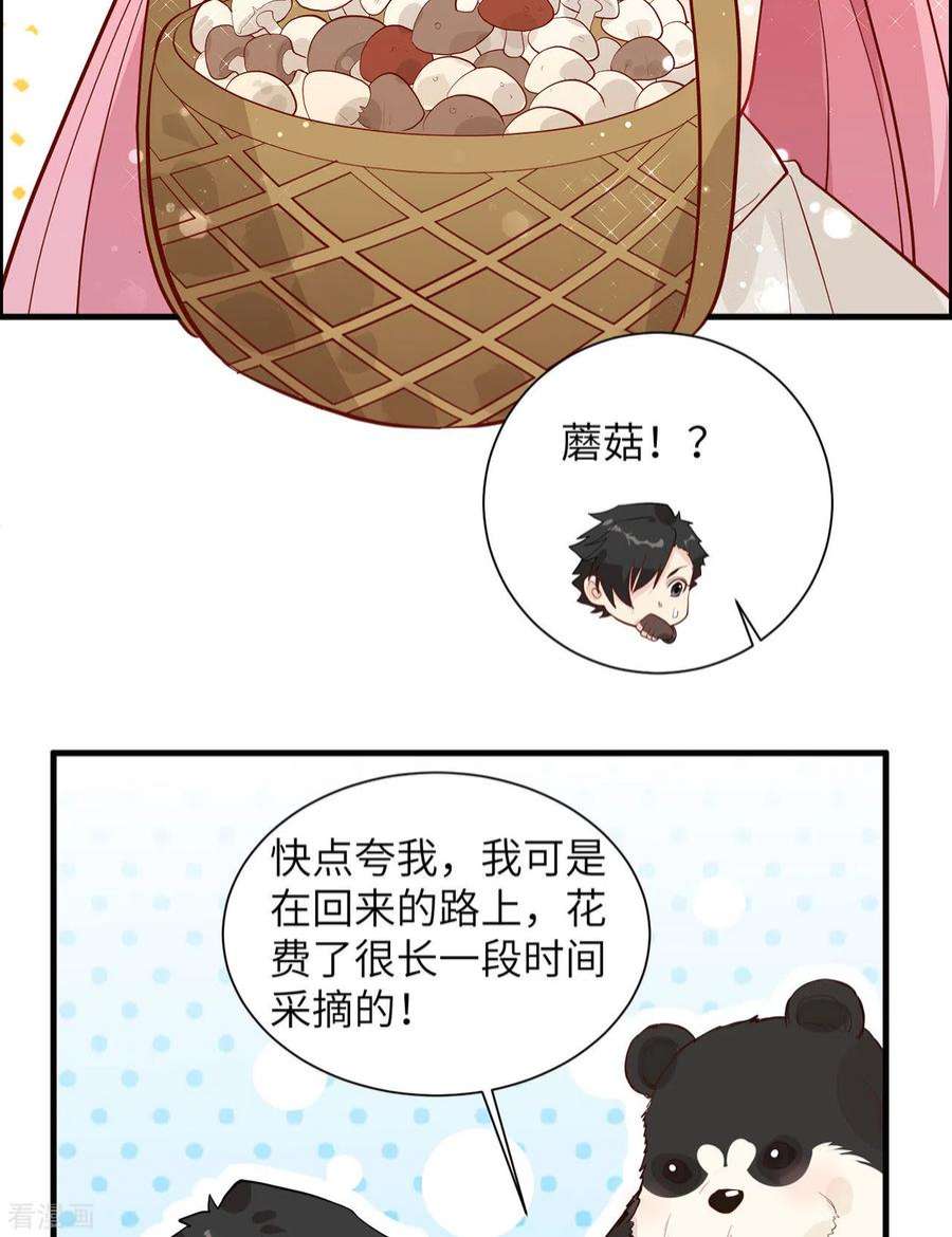 我和妹子们的荒岛余生39话