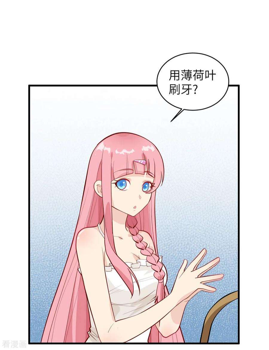 我和妹子们的荒岛余生39话