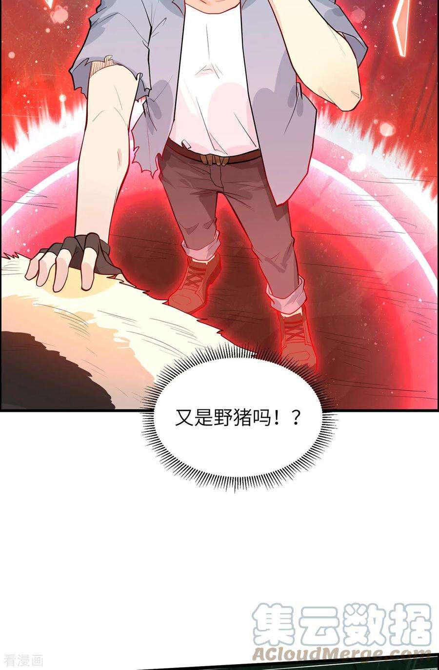 我和妹子们的荒岛余生40话