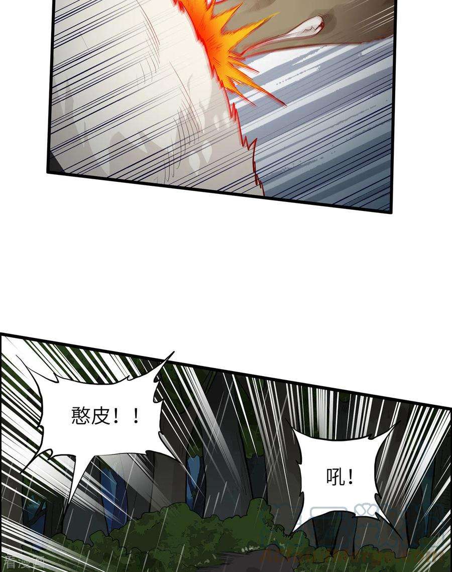 我和妹子们的荒岛余生40话