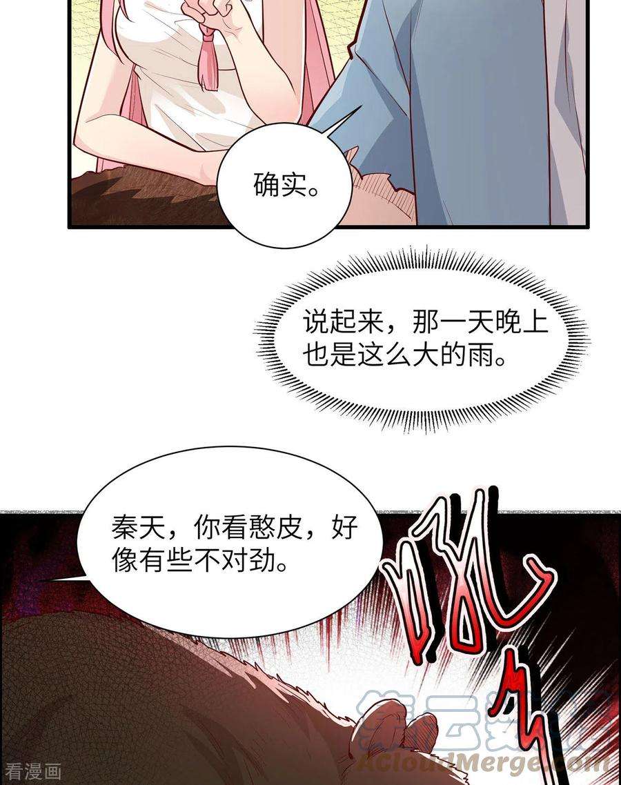 我和妹子们的荒岛余生40话